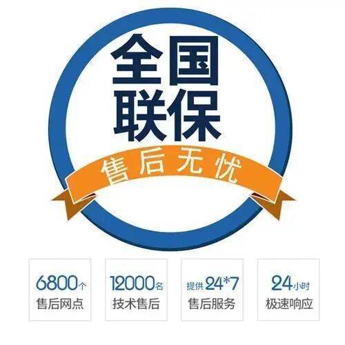 南京西门子洗衣机服务中心