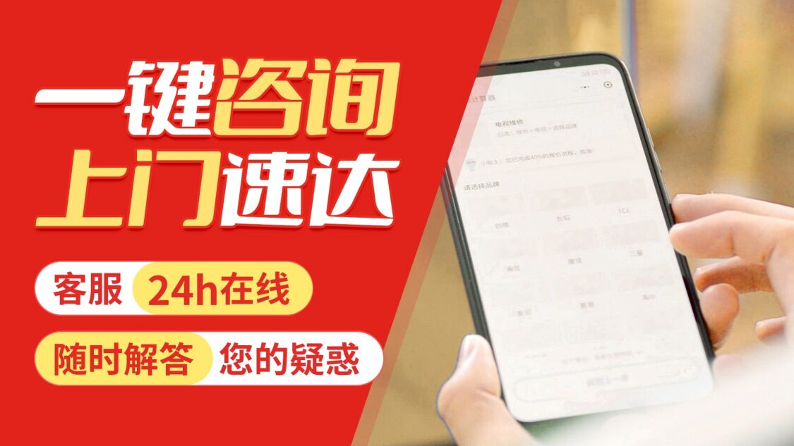 南京西门子洗衣机关于我们